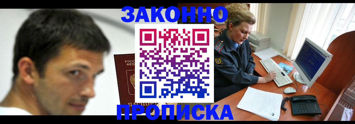 регистрация для школы в Алейске